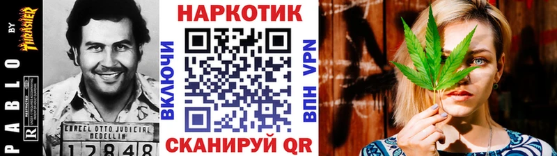 Продажа наркотиков Моршанск Бошки Шишки  LSD-25  Меф мяу мяу 