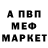 Альфа ПВП крисы CK Shuxrat Ashurov