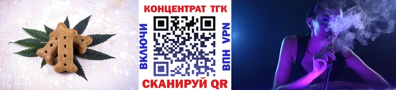 наркотики  мега сайт  Печенье с ТГК марихуана  Моршанск 