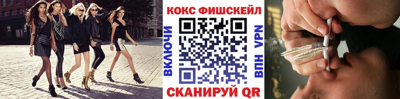 Кокаин Columbia blacksprut ссылка shop клад Моршанск