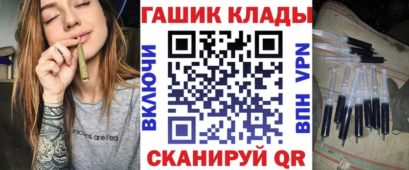 МЕГА зеркало  Моршанск  ГАШИШ 40% ТГК 