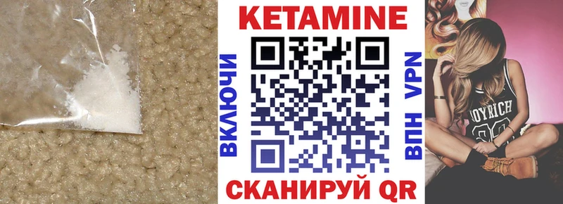 мега сайт  магазин  наркотиков  Моршанск  КЕТАМИН VHQ 