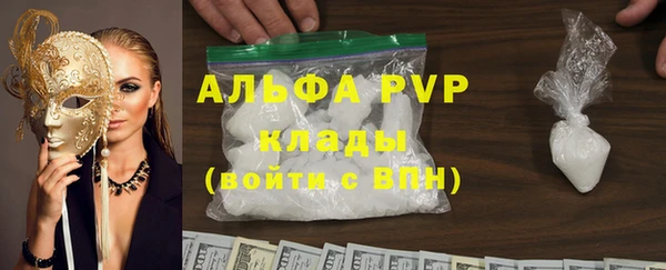 PSILOCYBIN Бугульма