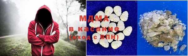 PSILOCYBIN Бугульма
