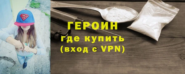 мет Бородино