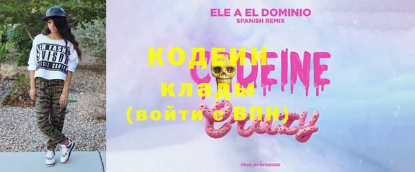MDMA Premium VHQ Бронницы