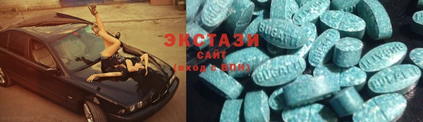 PSILOCYBIN Бугульма