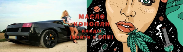 мет Бородино