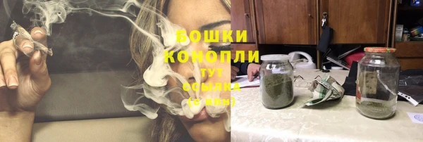 MDMA Premium VHQ Бронницы