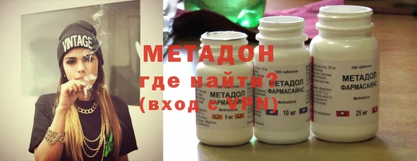 MDMA Premium VHQ Бронницы