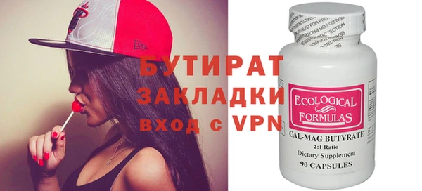 MDMA Premium VHQ Бронницы