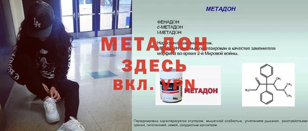 MDMA Premium VHQ Бронницы