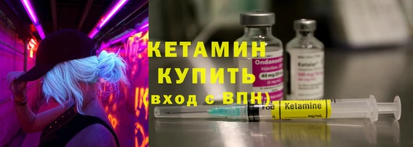 мет Бородино