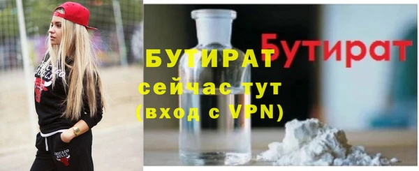 MDMA Premium VHQ Бронницы