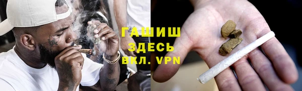 MDMA Premium VHQ Бронницы