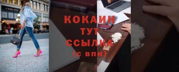 PSILOCYBIN Бугульма