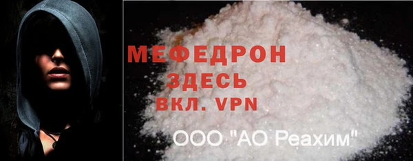 MDMA Premium VHQ Бронницы