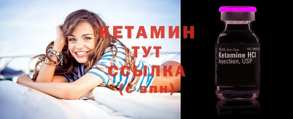 мет Бородино