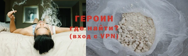 PSILOCYBIN Бугульма