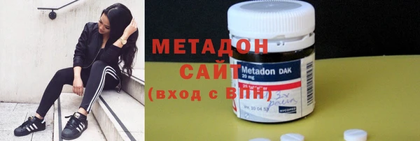 MDMA Premium VHQ Бронницы