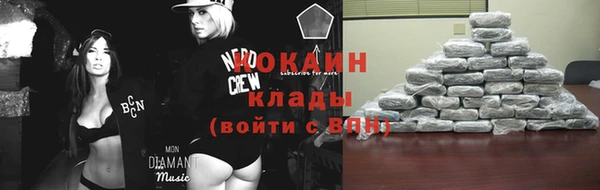 MDMA Premium VHQ Бронницы