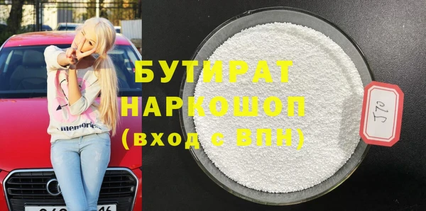 мет Бородино