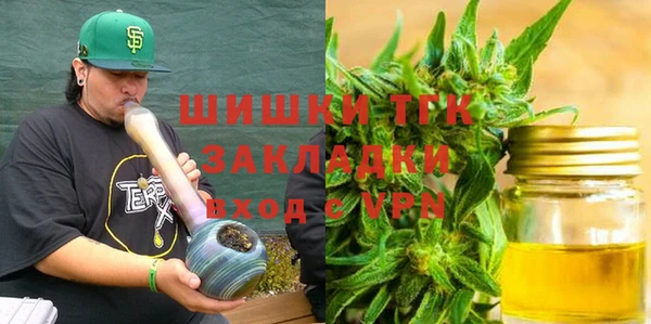 MDMA Premium VHQ Бронницы