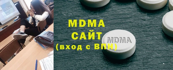 PSILOCYBIN Бугульма