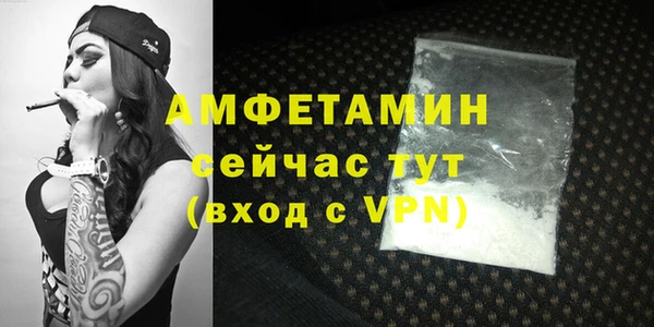MDMA Premium VHQ Бронницы