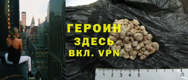 MDMA Premium VHQ Бронницы