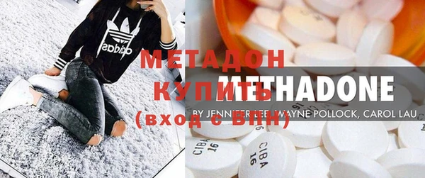 PSILOCYBIN Бугульма