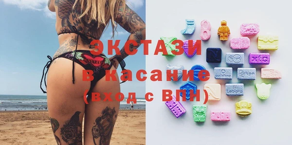 MDMA Premium VHQ Бронницы