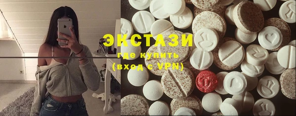 PSILOCYBIN Бугульма