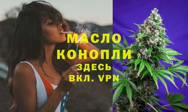 PSILOCYBIN Бугульма