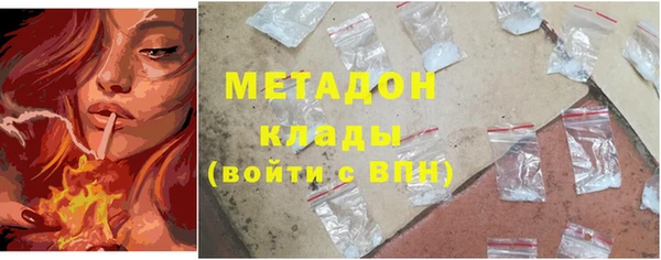PSILOCYBIN Бугульма
