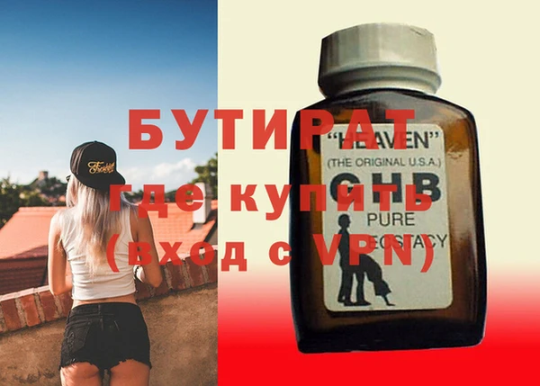 мет Бородино
