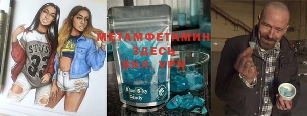 MDMA Premium VHQ Бронницы