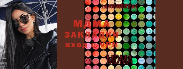 PSILOCYBIN Бугульма