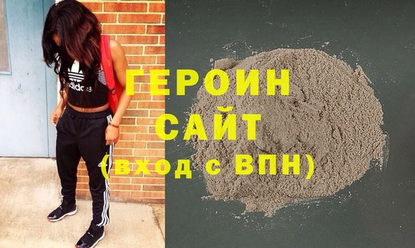MDMA Premium VHQ Бронницы