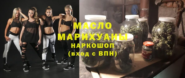 PSILOCYBIN Бугульма
