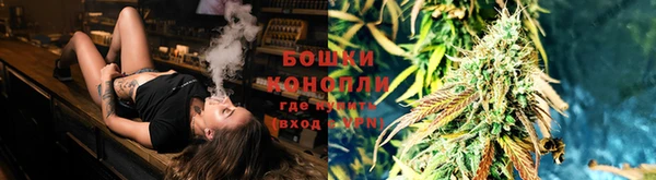 MDMA Premium VHQ Бронницы
