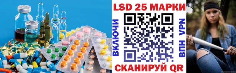 наркошоп  Моршанск  ЛСД экстази кислота 