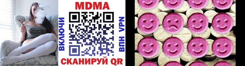 kraken как войти  Моршанск  MDMA кристаллы 