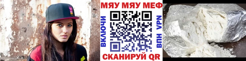 МЯУ-МЯУ VHQ  Моршанск 