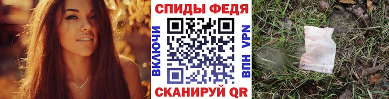 закладки  Моршанск  Метамфетамин Methamphetamine 