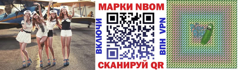 Наркотические марки 1,5мг  Моршанск 