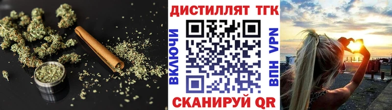 ТГК вейп  даркнет сайт  Моршанск 