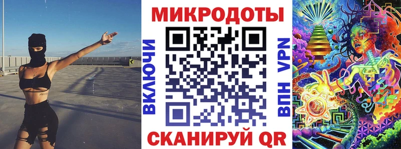 Галлюциногенные грибы мухоморы блэк спрут рабочий сайт Моршанск