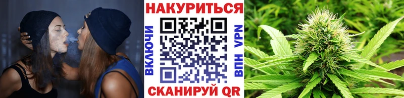 Канабис марихуана Моршанск